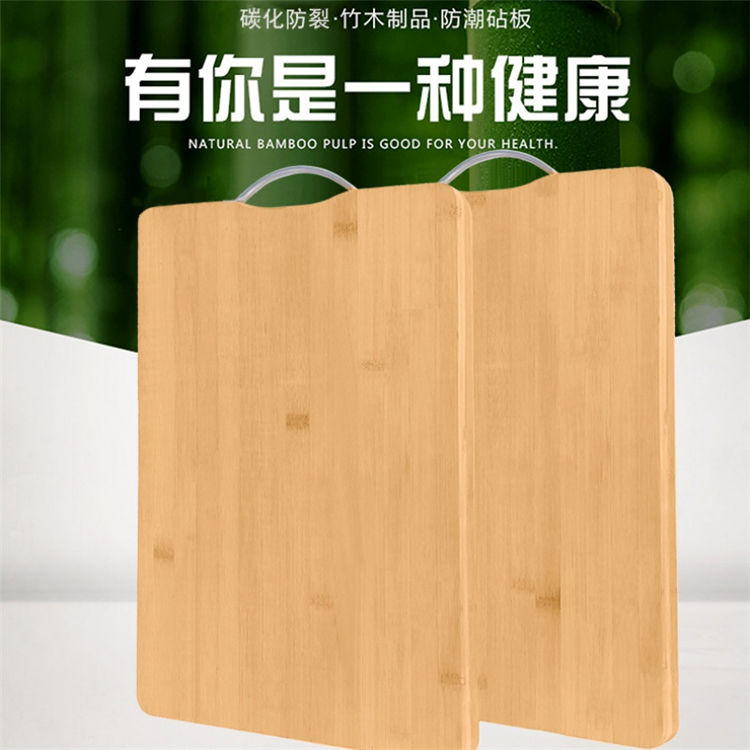 天竹 菜板 楠竹 40*30cm 切菜板 案板 砧板 天然 防霉(个)