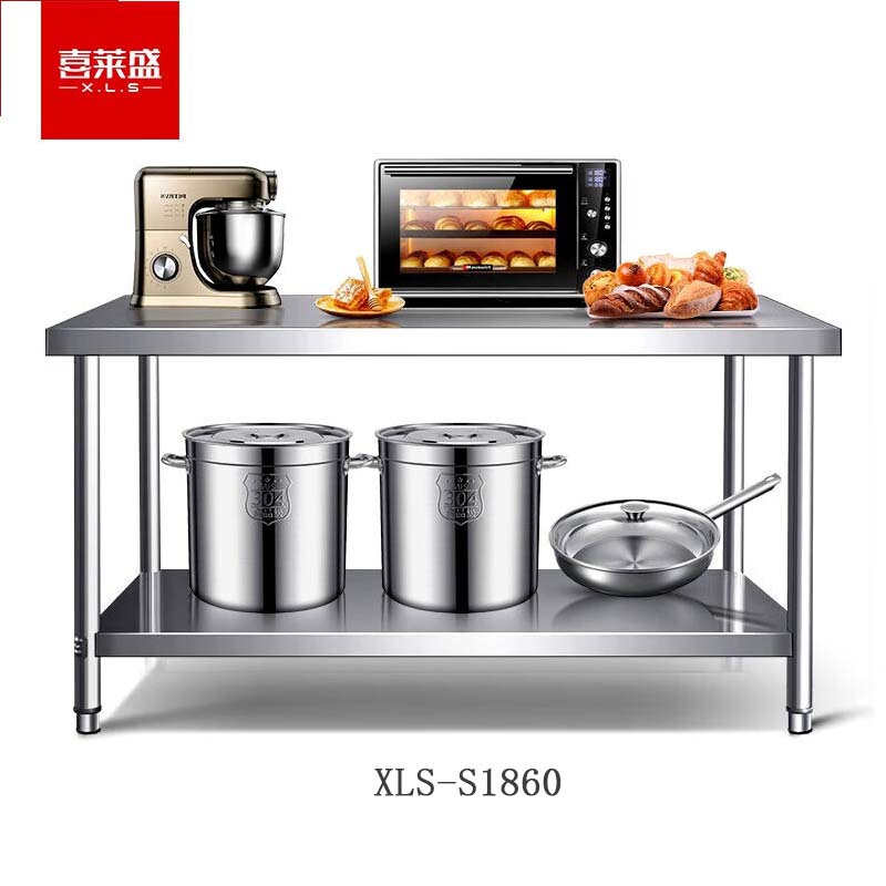 喜莱盛XLS-S1860 双层组装不锈钢1.0mm厚厨房工桌台（个）