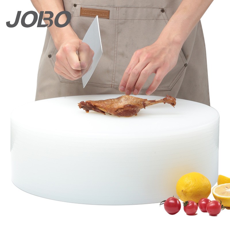 巨博(JOBO) 圆形砧板 切菜墩商用餐饮PE塑料切菜板 Φ44.8*H9.4cm白色(块)