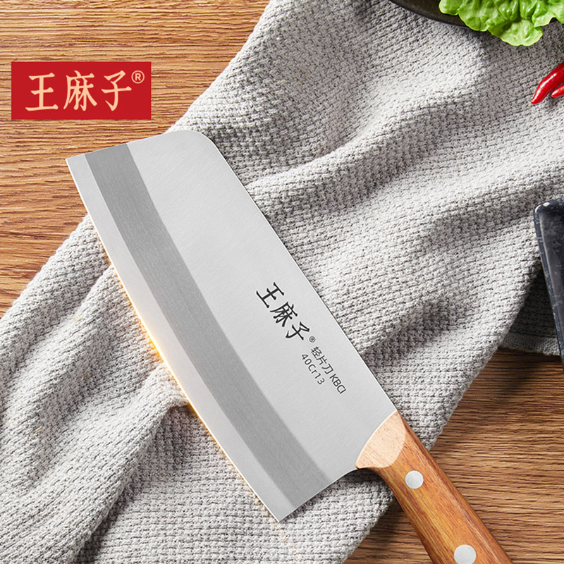 王麻子菜刀女士专用刀4铬不锈钢（个）