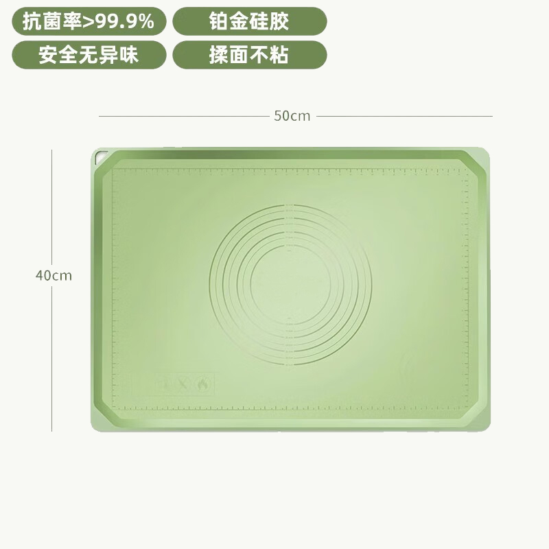 绿文食品级硅胶揉面垫不粘面板超厚40*50cm 7mm防溢水边+8件套（单位：套）