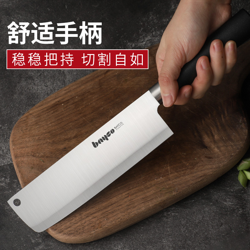 拜格（BAYCO）菜刀三件套不锈钢家用厨师刀料理刀水果刀具套装切菜刀具组合套装 BD2875(单位：套)