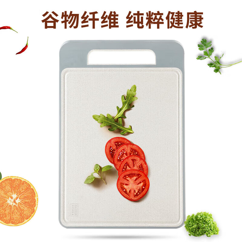 美厨（maxcook）砧板菜板案板 塑料抗菌不易发霉水果板切菜板37*25*0.8cm MCWA969(块)