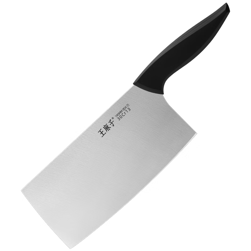王麻子刀具菜刀家用 厨房锋利不锈钢锻打切肉切菜切片刀(把)
