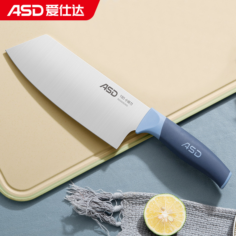 爱仕达（ASD）菜刀厨房刀具蓝盾系列小厨刀不锈钢水果刀RDG02S2WG(把)