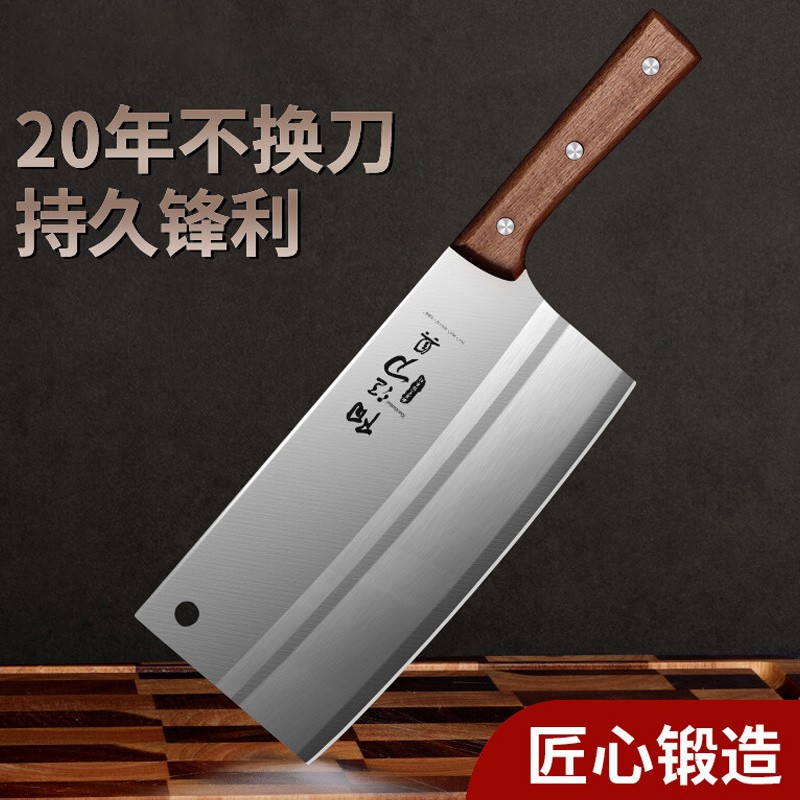 小天籁（XIAO TIAN LAI）菜刀家用 厨房刀具斩切刀不锈钢切肉刀切片刀厨师刀(把)
