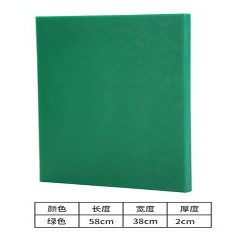谦华智科 树脂砧板菜板58cm*38cm*2cm绿色（单位：块）