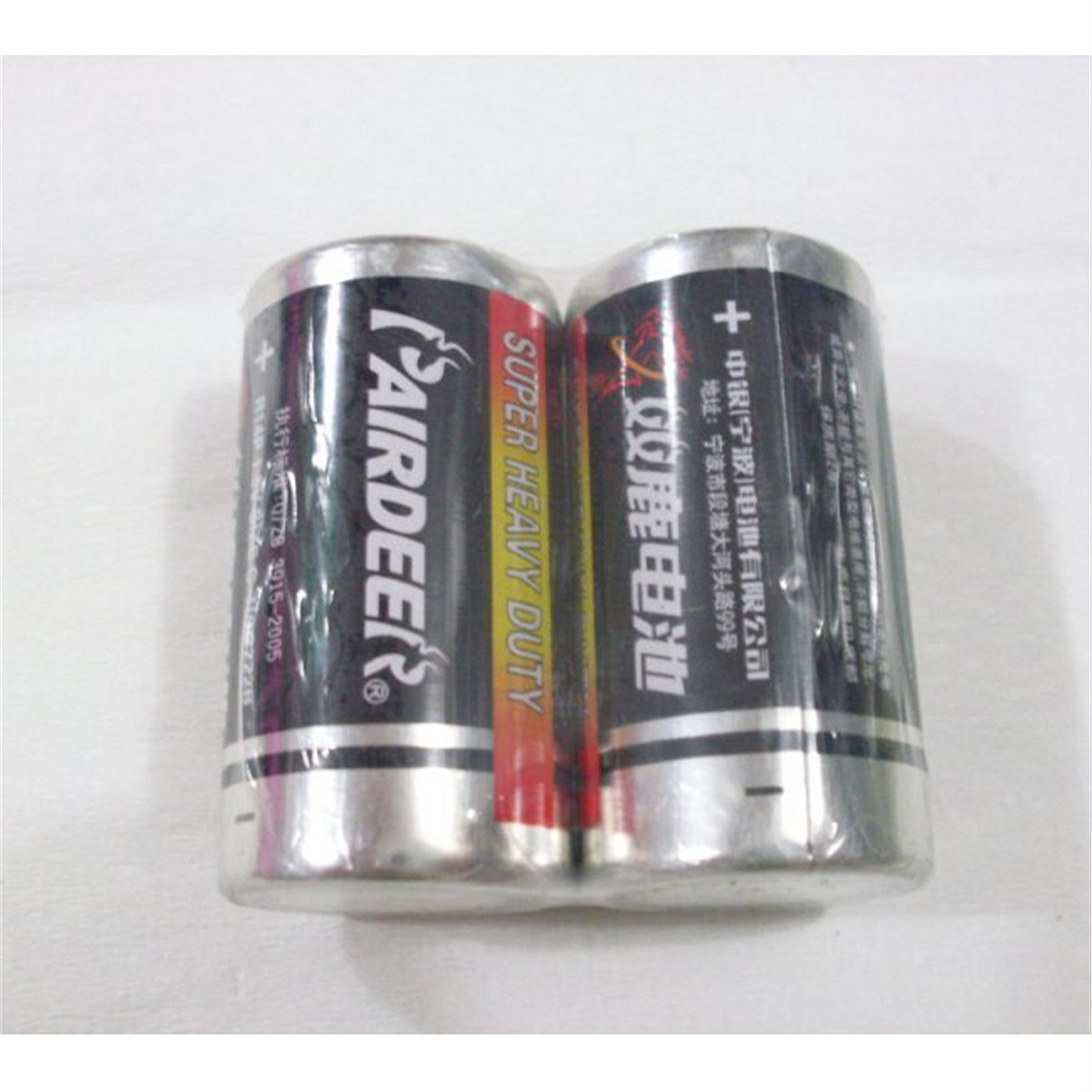 双鹿2222B碳性电池2#(节)