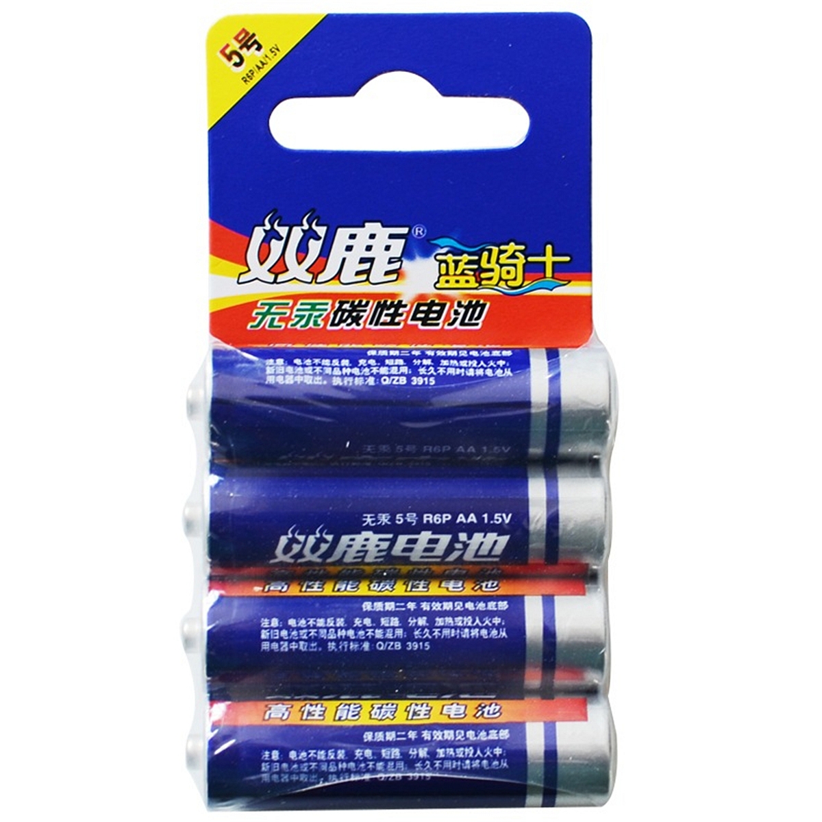双鹿5#Battery干电池(碳性)(节)