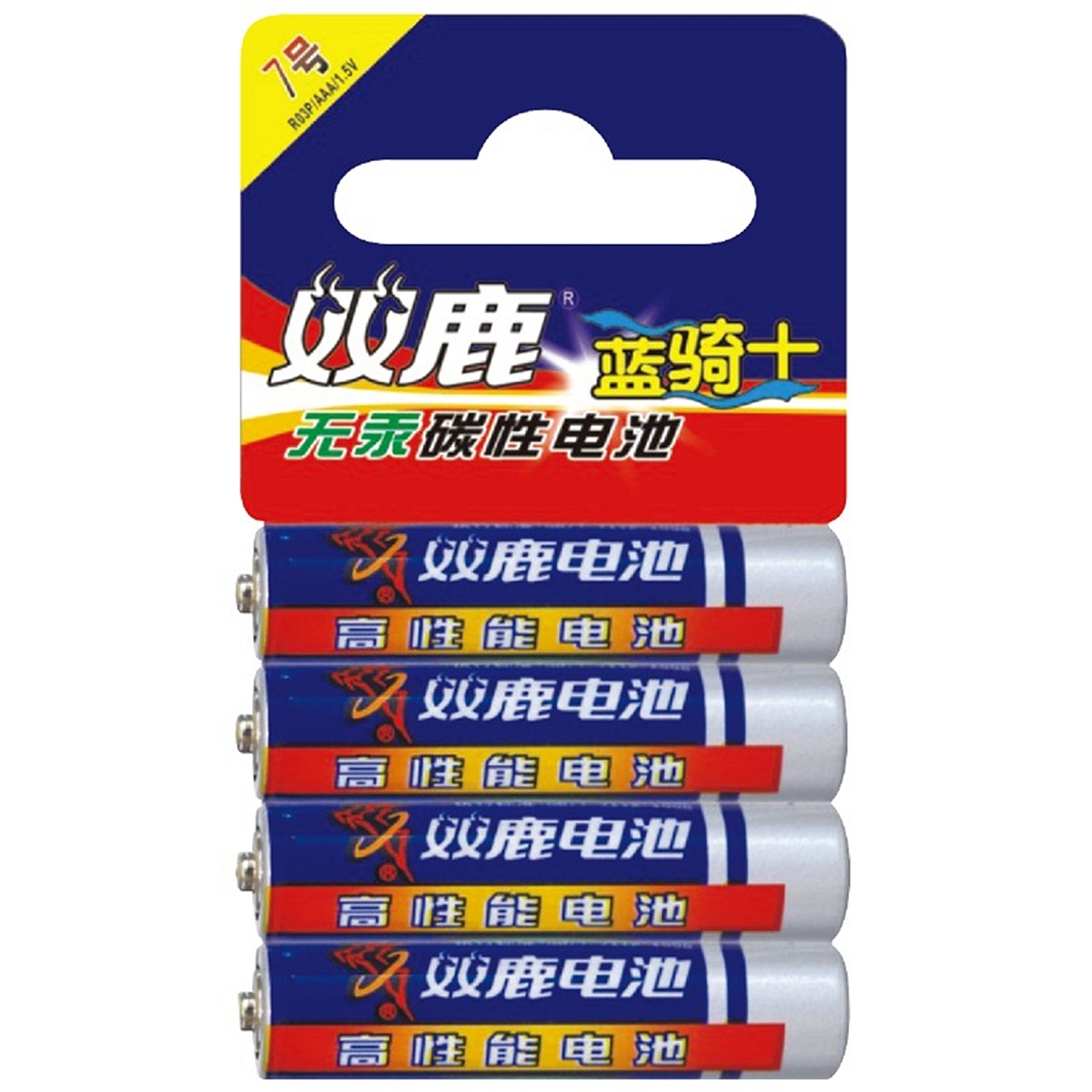 双鹿7#Battery电池(碳性)(节)干电池