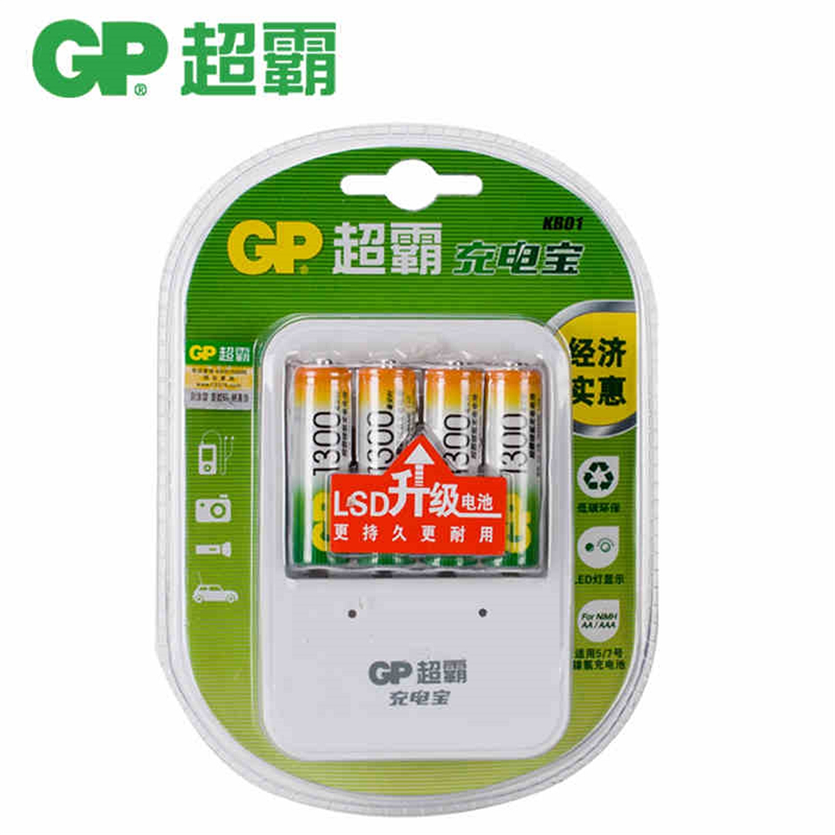 GP超霸充电器+4节5#1300mA电池(套)