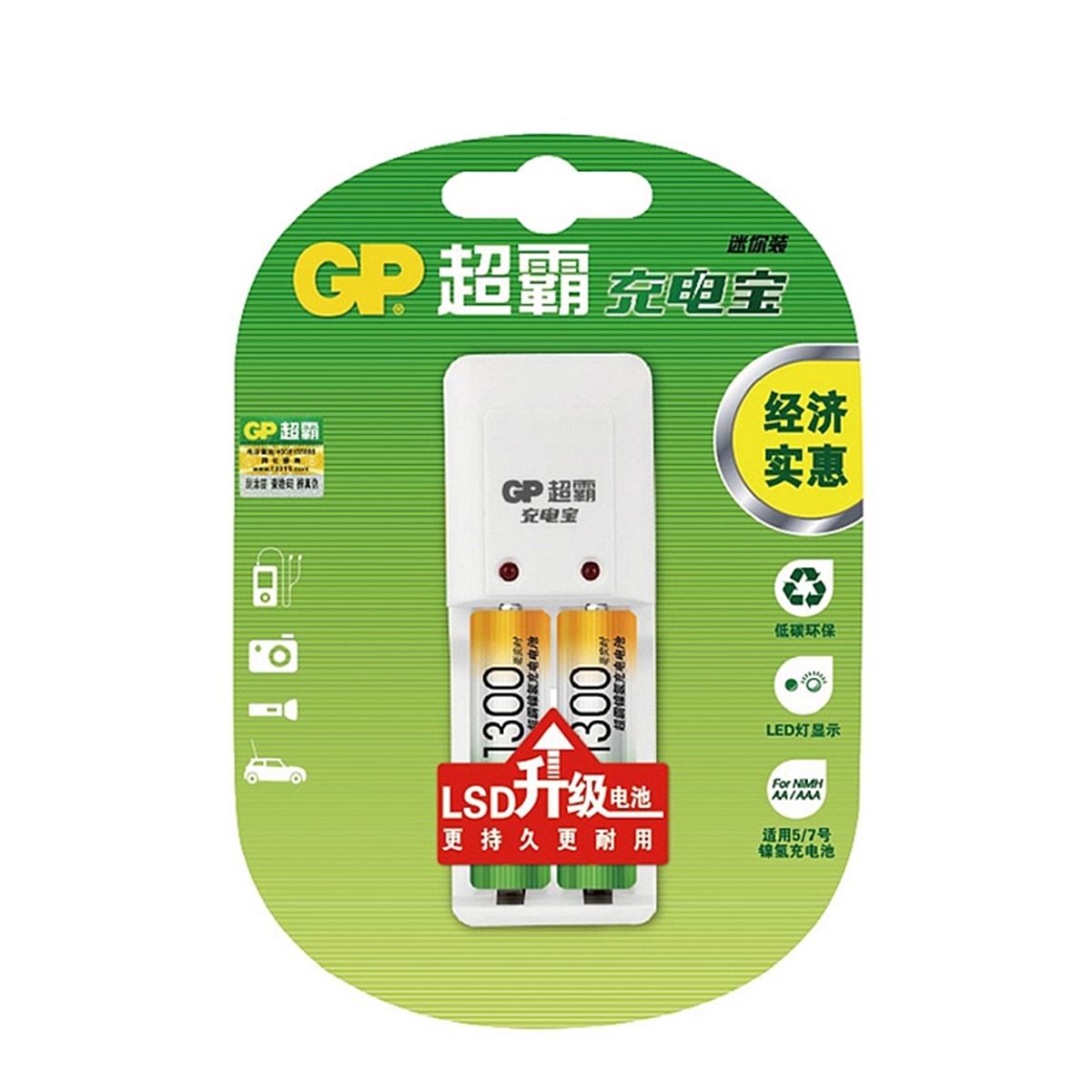 超霸GPKB02GW*2+充电器镍氢充电套装1套(套) 充电电池充电器