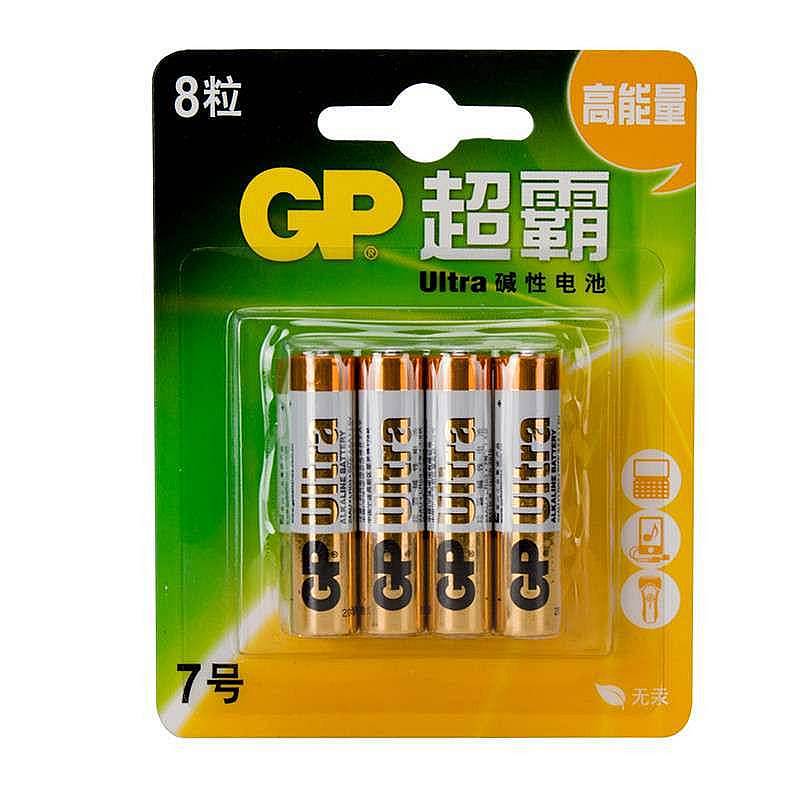 超霸GP24AU-2IL8七号碱性电池8粒装(卡)