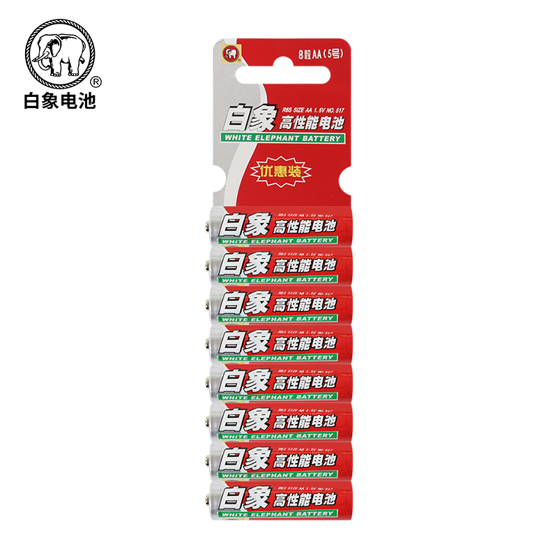 白象电池5号8粒碳性干电池1.5VAAA闹钟遥控体重秤（卡）