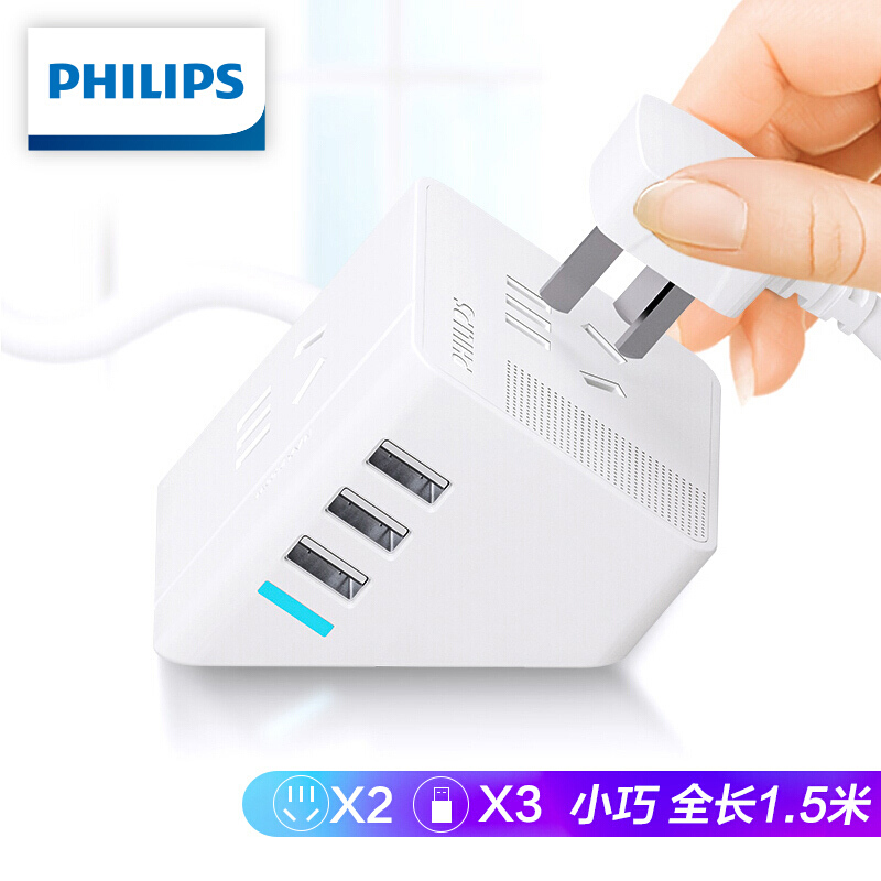 飞利浦（PHILIPS）小飞魔方USB智能插座 3USB+2位 2