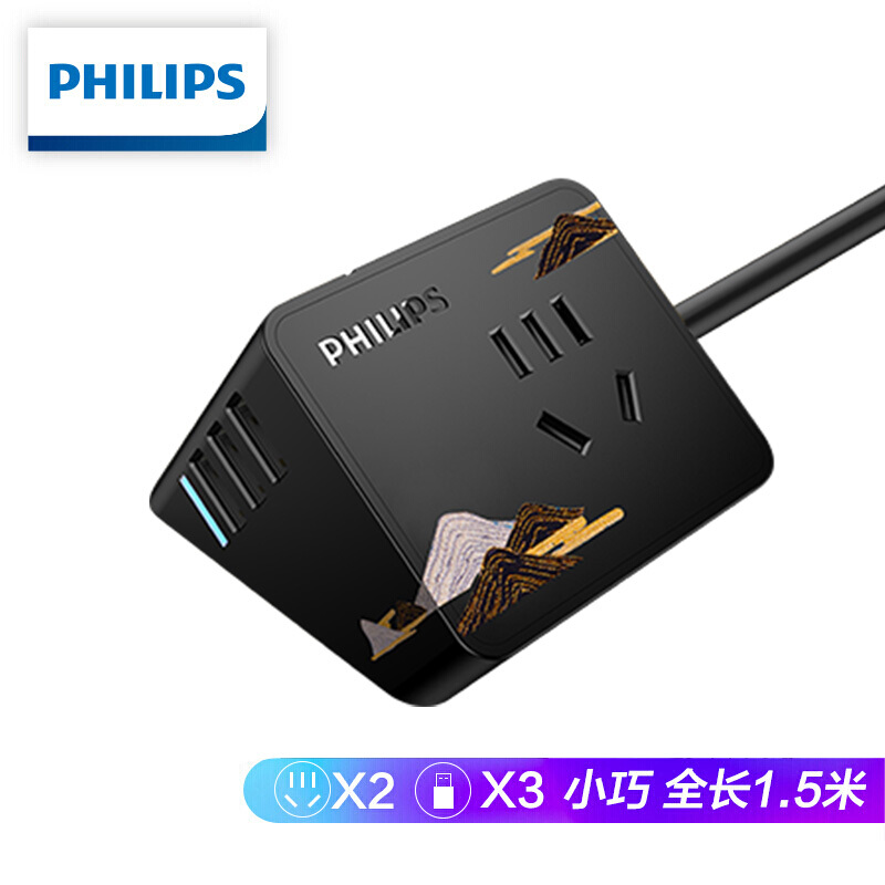飞利浦（PHILIPS）小飞魔方USB插座 3USB+2位 定制