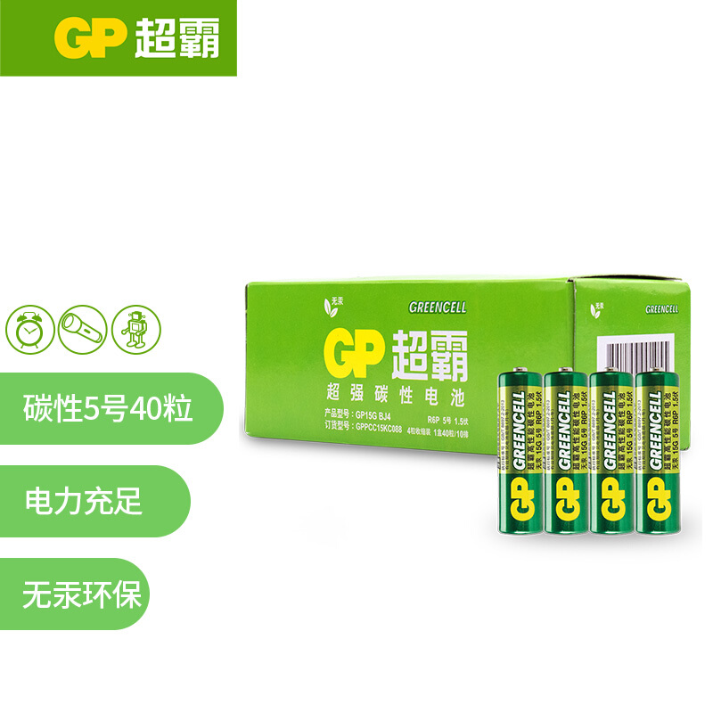 超霸（GP）5号碳性电池干电池40粒装（盒）