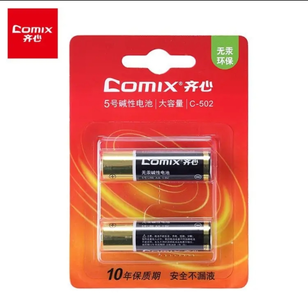 齐心（COMIX） c-502 5号碱性电池/2粒装/黑（卡）