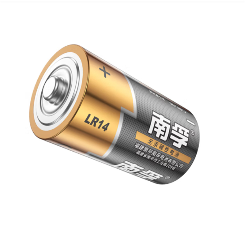 南孚 2号碱性电池LR14 1.5V(单位：节)