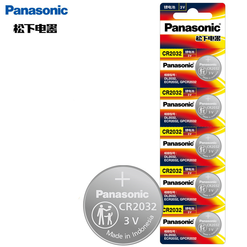 松下（Panasonic）CR2032进口纽扣电池3V 五粒/卡（计价单位：卡）