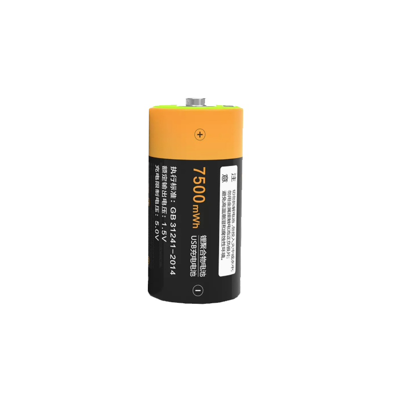 得力达 适用卓耐特2号充电锂电池1.5v大容量usb可充电 lr14 （单位：个）