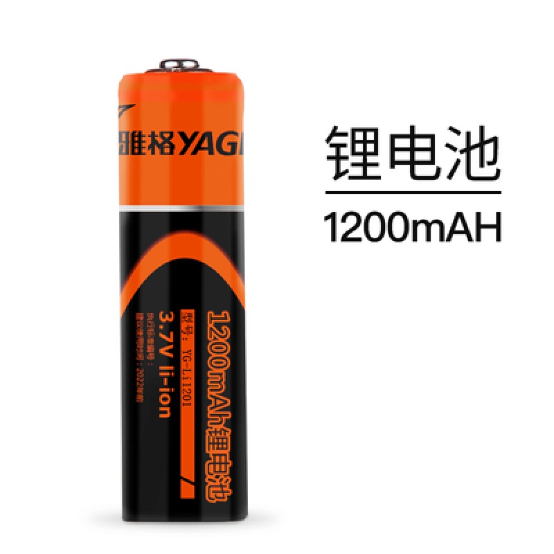 雅格锂电池3.7V 大容量电池1200毫安-18650/5节/卡（块）