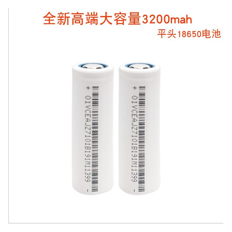 前尚 锂电池 18650 平头 3.7V 3200毫安 适用手电筒(个)