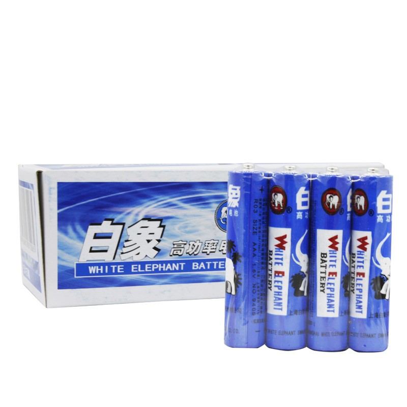 白象 碳性干电池7号R03AAA 60节/盒（盒）