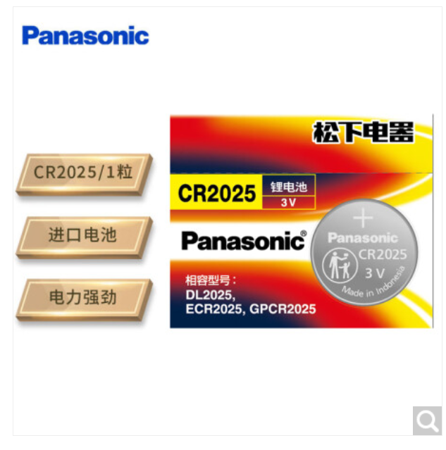 松下（Panasonic）电池纽扣电子3V CR2025(单位：粒)