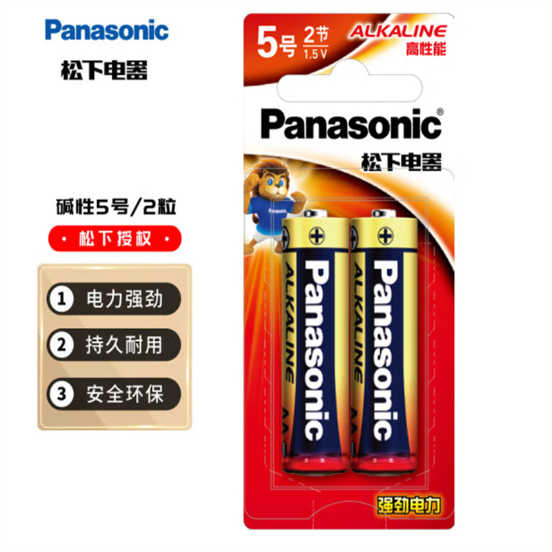 松下（Panasonic）5号五号AA碱性干电池2节1.5V电池(单位：组)