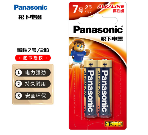 松下（Panasonic）7号七号AAA碱性干电池2节1.5V电池(单位：组)