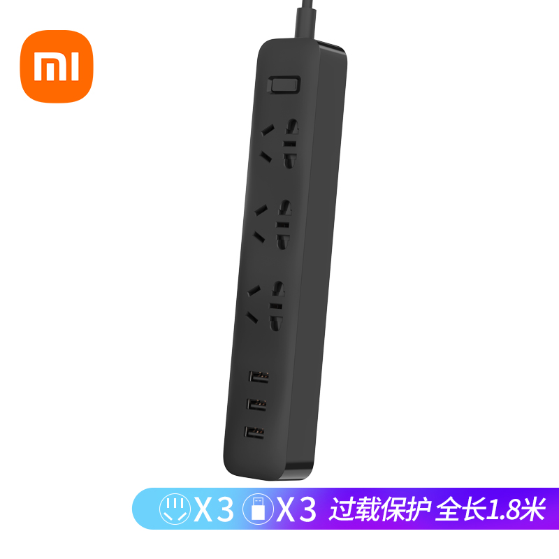 小米（MI）插座3USB接口+3孔位总控全长1.8米黑色（个）