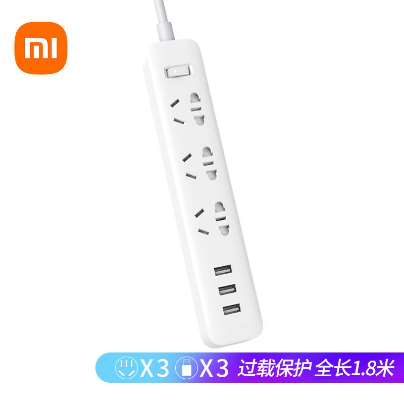 小米（MI）米家新国标USB插线板 排插 3USB接口+3孔位 总控 1.8米 白色（个）