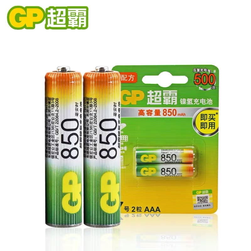 超霸镍氢850毫安时充电电池2粒卡装/(卡)