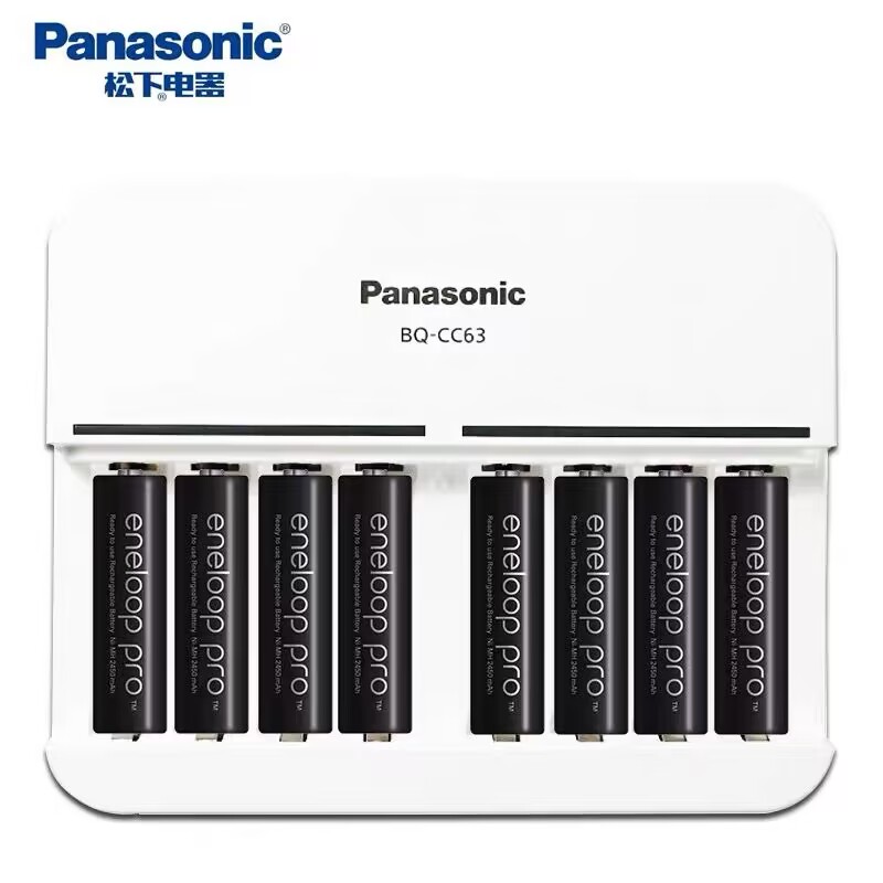 松下（Panasonic） 爱乐普高容量5号AA充电电池8节+8槽充电器套装（套）