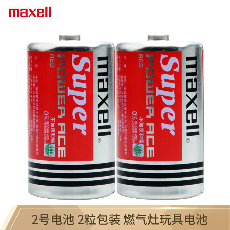 麦克赛尔(Maxell)R14P 2号电池碳性中号干电池红锰2节装（对）