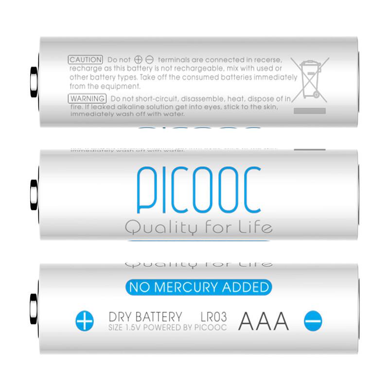 有品(PICOOC)7号碱性干电池 无汞环保AAA电池 4粒装（组）