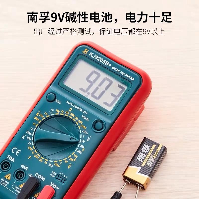 南孚6LR61碱性9V电池1604A-S1简装CN黑金（单位：支）（宁夏中铝专供）