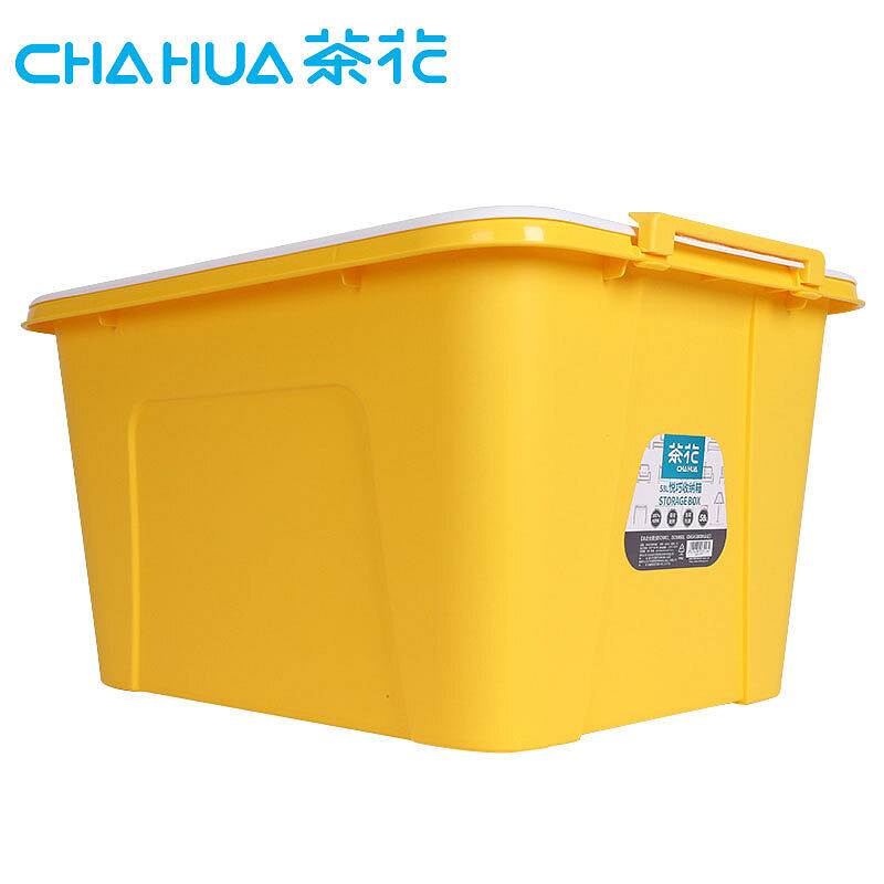 茶花 CHAHUA 收纳箱 68L 2只装 黄色（对）