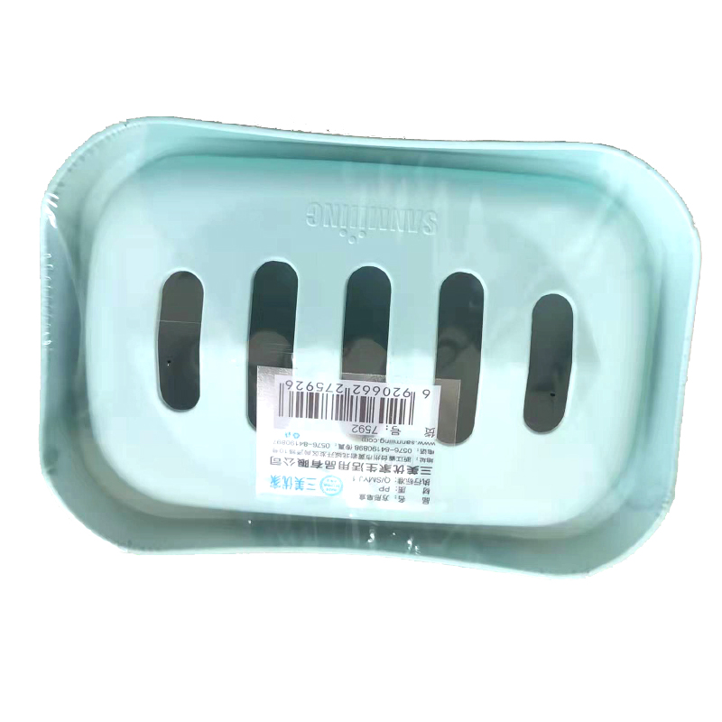 三美优家方形皂盒12.5*8.5*4.5cm(个)