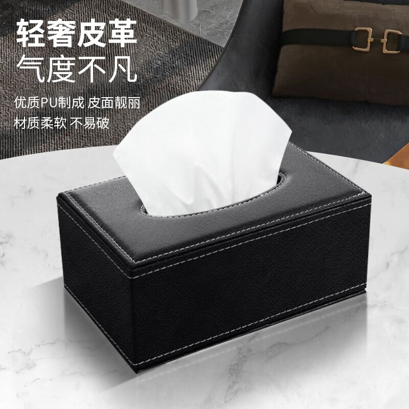 多可家品20*12*9.5cm纸巾盒客厅桌面抽纸盒 庄重黑 （个）