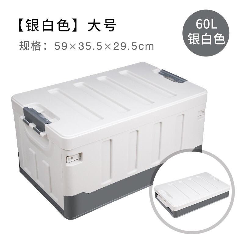 悦卡（YUECAR）白银平盖汽车后备储物箱【升级加厚】大号-约60L（个）