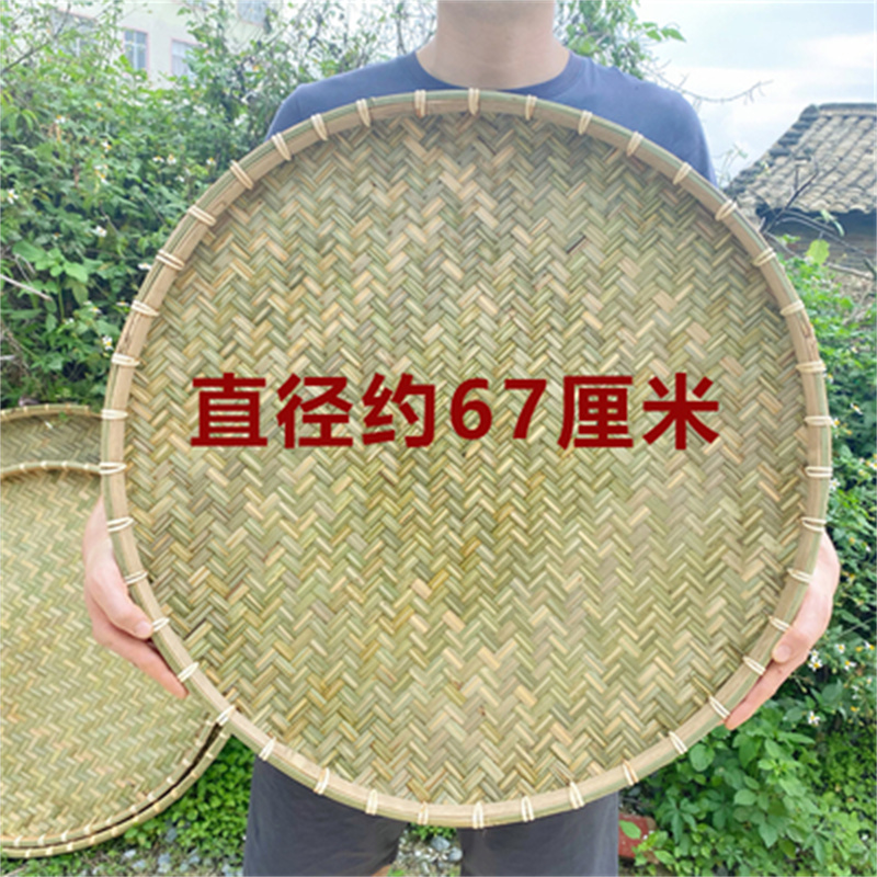 国产 家用圆簸箕 竹编竹筐 直径67cm（个）