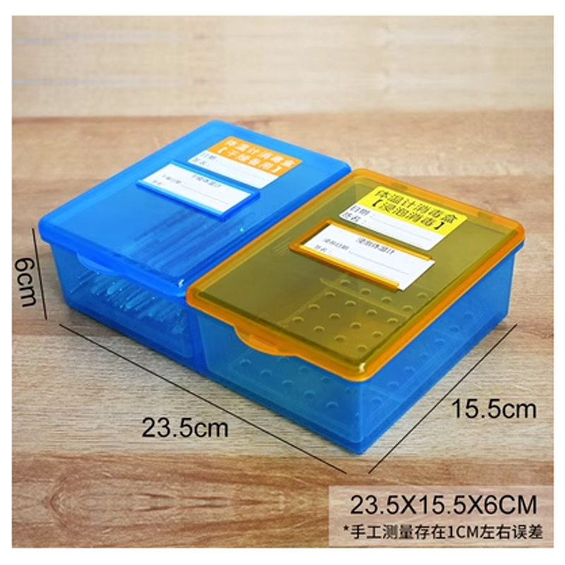 得力达 体温计消毒盒23.5x15.5x6cm  橙盖+蓝盖配蓝底（单位：个）
