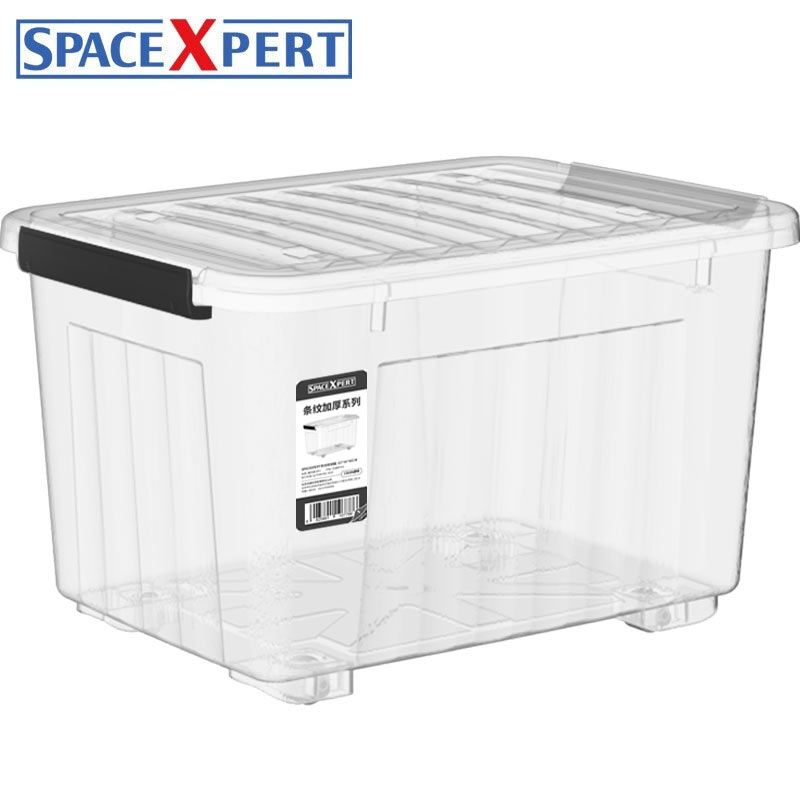 SPACEXPERT塑料收纳箱 带滑轮 带扣手57*41.5*36cm(个)