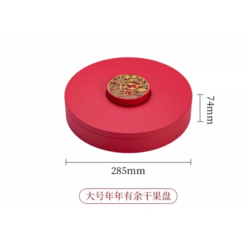 CCKO 塑料水果盘糖果盒 大号年年有余单层红色 285*74mm（单位：个）