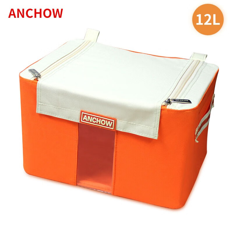 安巢家居（ANCHOW）折叠衣物收纳箱 AJ116/百纳箱 12L（个）
