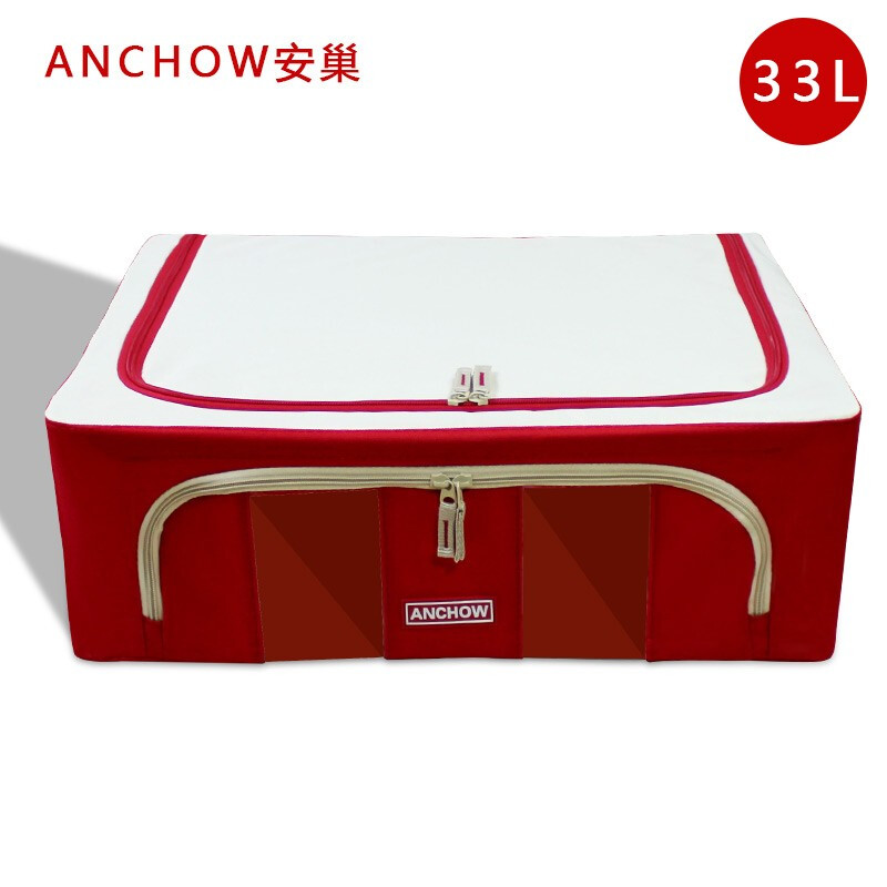 安巢家居（ANCHOW）折叠衣物收纳箱 AJ233红色33L（个）
