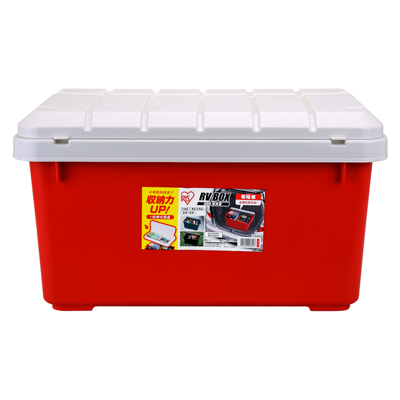爱丽思（IRIS）RV600盖中盖收纳箱储物箱 环保PP树脂收纳箱 白/红色(个)