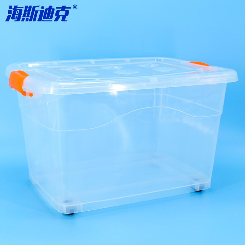 海斯迪克 HKCL-241 塑料带提手收纳箱 储物加厚杂物整理箱 透明款超大号带轮120L（单位：个）
